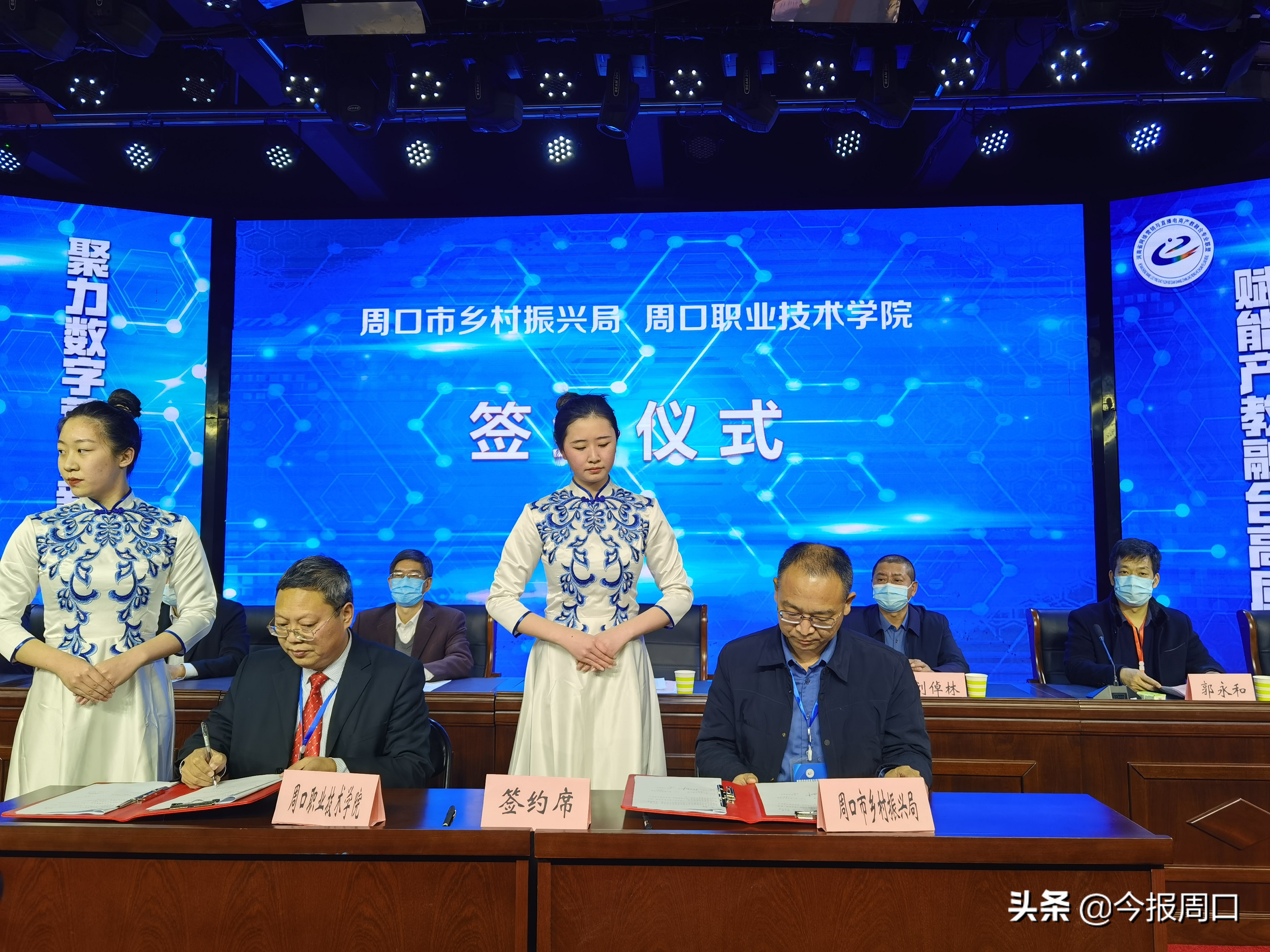 省网络营销与直播电商产教融合专业联盟成立大会在beat365在线唯一官网登录成功举办