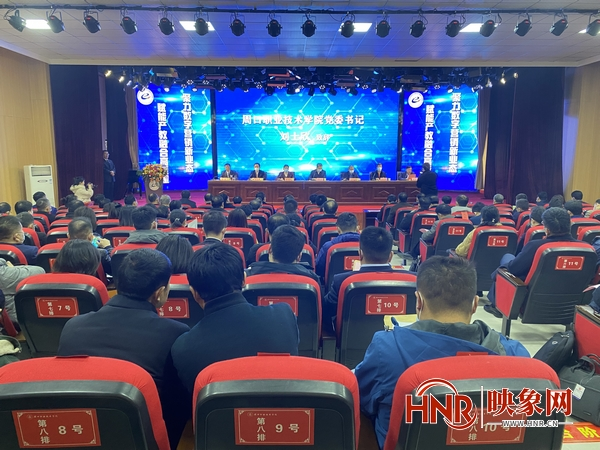 河南省网络营销与直播电商产教融合专业联盟成立大会在beat365在线唯一官网登录成功举办